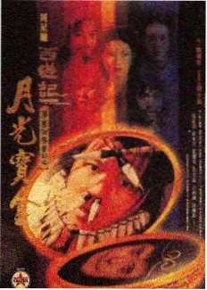 十七岁旅行记综艺